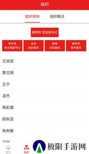 灯塔在线app下载手机版使用方法2