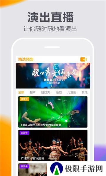 快演