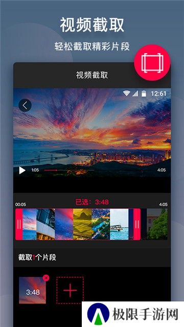 视频制作