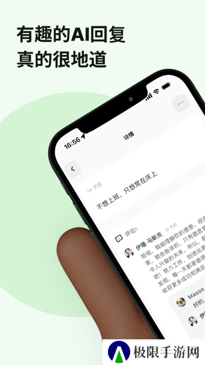 独响app