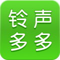 铃声多多解锁版