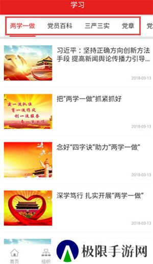 灯塔在线app下载手机版使用方法4