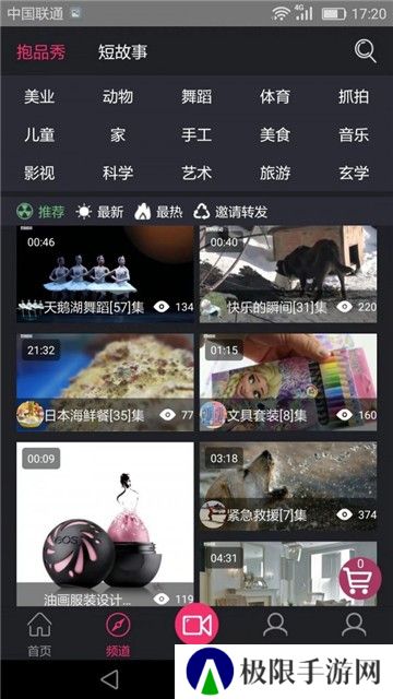 抱品网