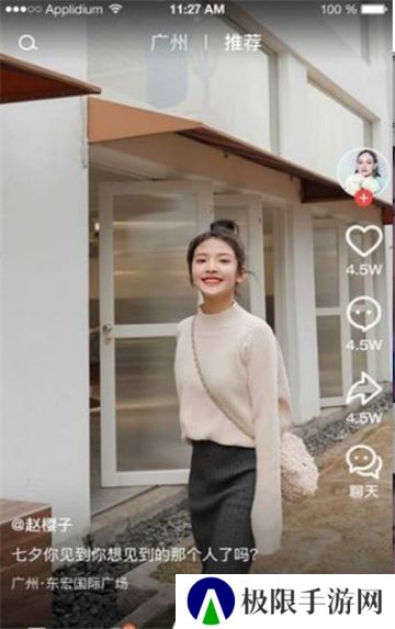 促学短视频