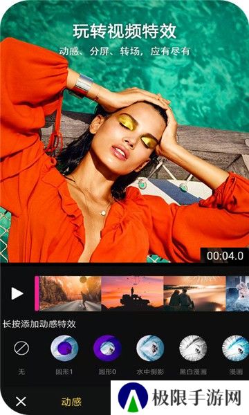 酷爱剪辑