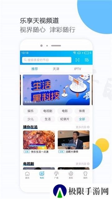 万视达