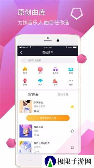 晓可小视频