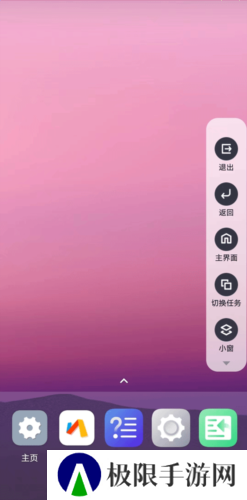 光速虚拟机2023版5