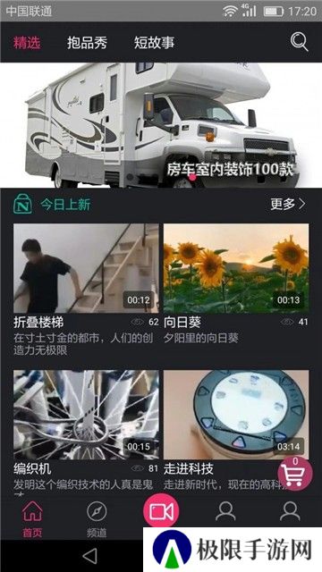 抱品网