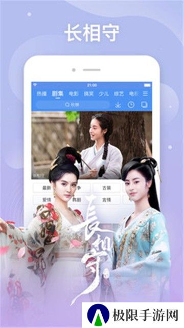 百度视频APP