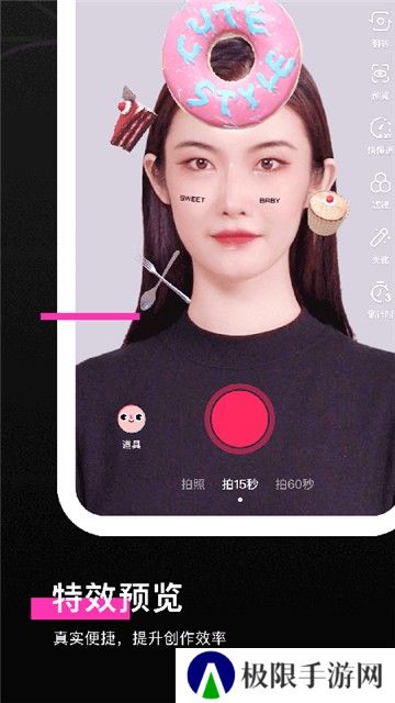 特效君