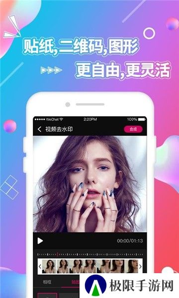 视频抠图