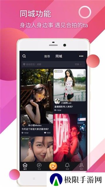 晓可小视频