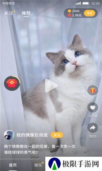 趣宠短视频