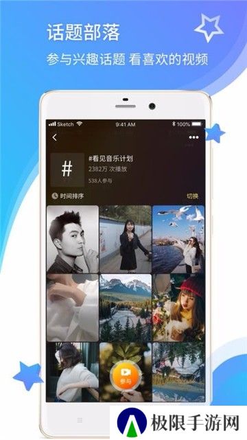 晓可小视频
