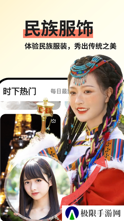 趣拍官网
