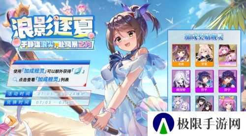拂晓胜利之刻6