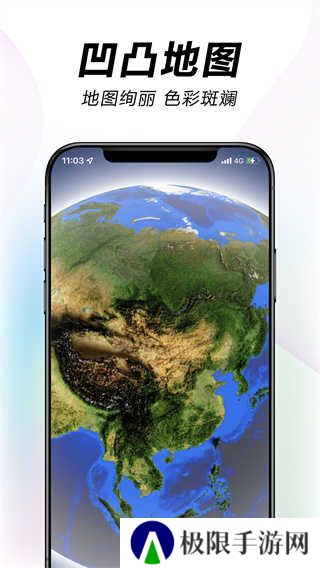 水经微图app