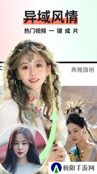 趣拍官网