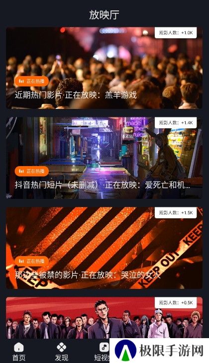 可可影视看剧