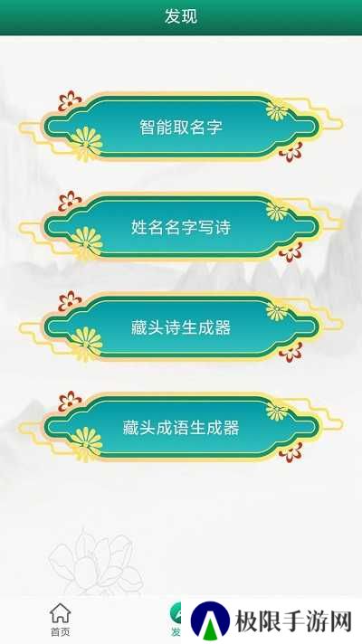 妙笔签名设计去广告版