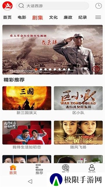 西影视频