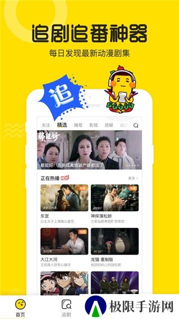 土豆视频