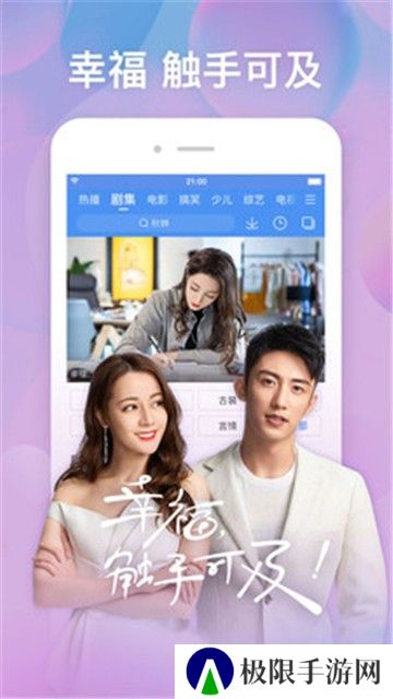 百度视频APP
