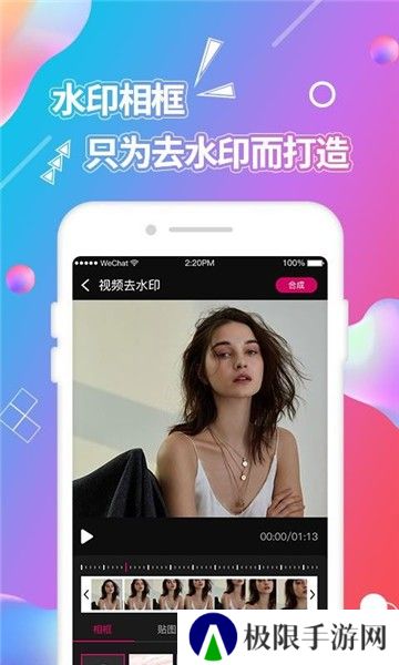 视频抠图