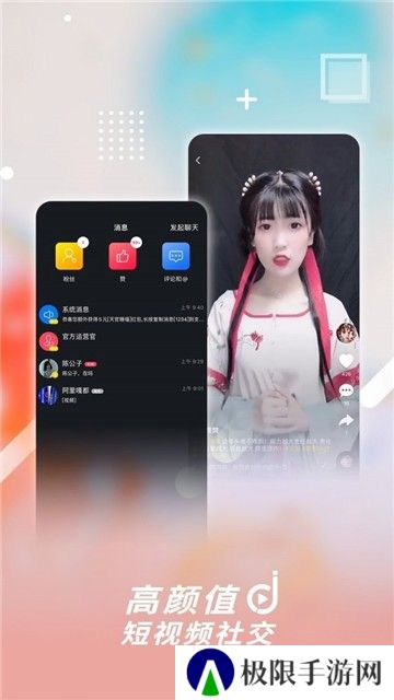 津抖云