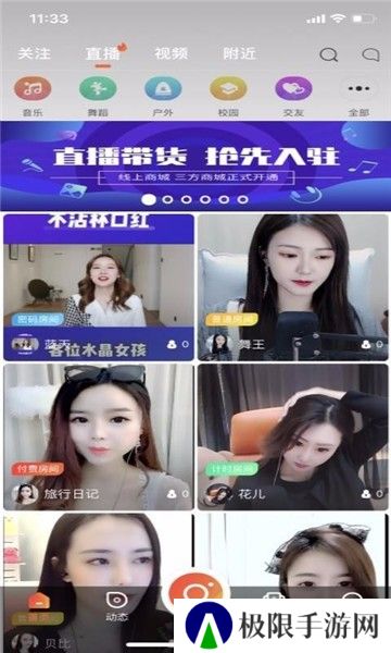 演介短视频