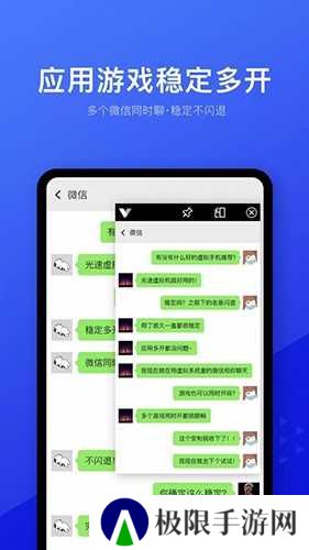 光速虚拟机2025版
