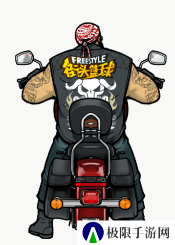 街头篮球3