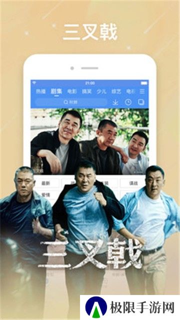 百度视频APP