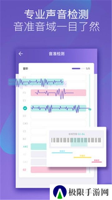 呜呜练声