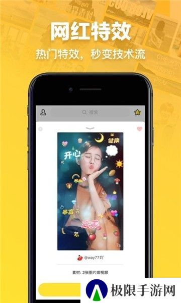 卡点视频制作