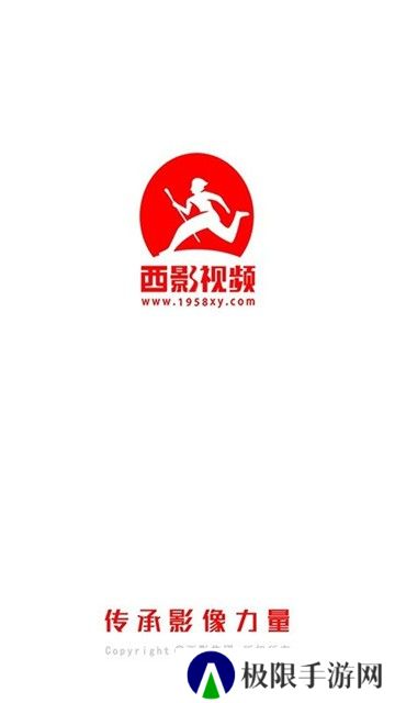 西影视频