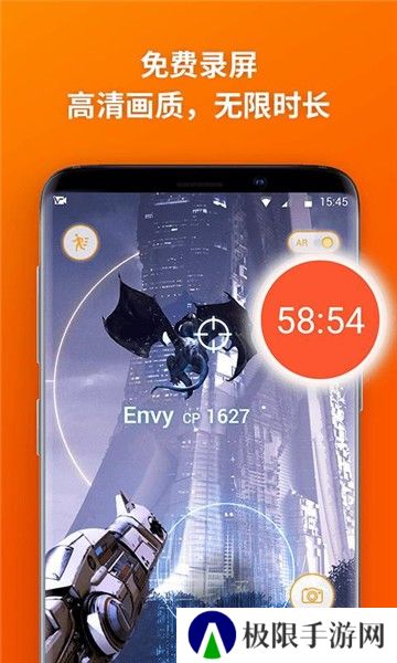 乐秀录屏大师