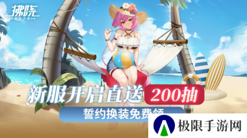 拂晓胜利之刻1