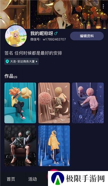 牛街视频