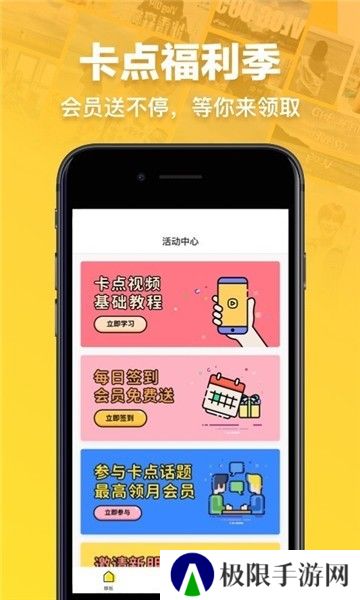卡点视频制作