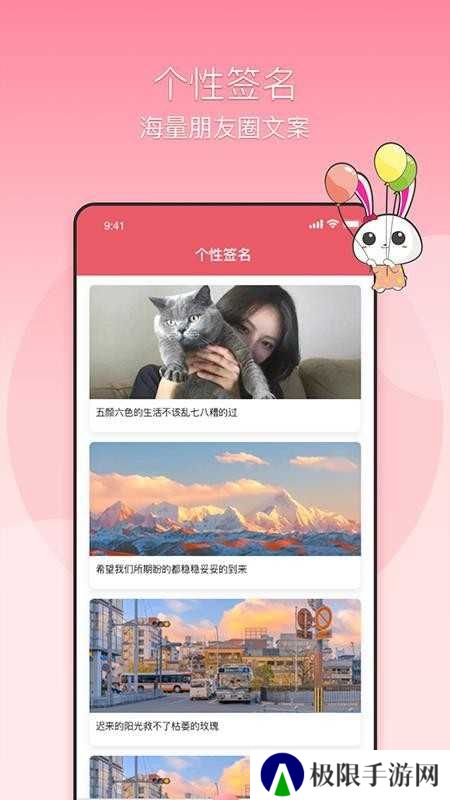 头像制作器手机版