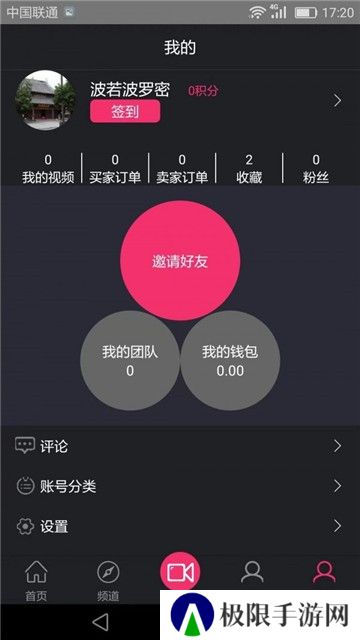 抱品网