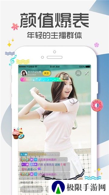 95秀