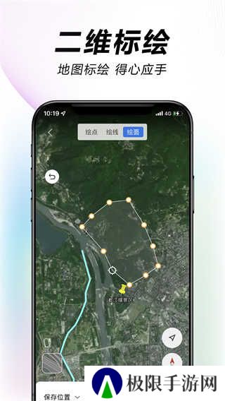 水经微图app