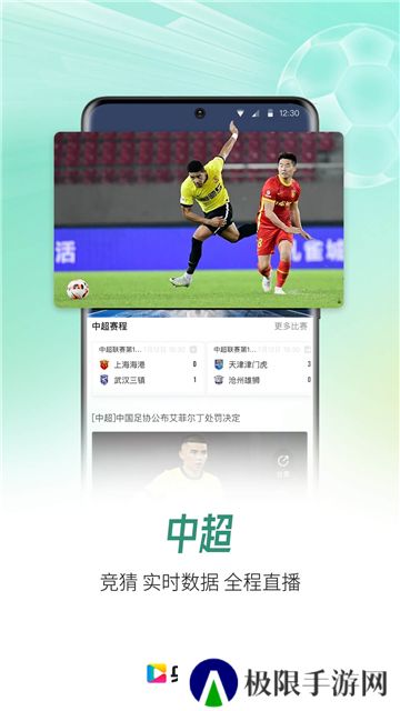 央视影音