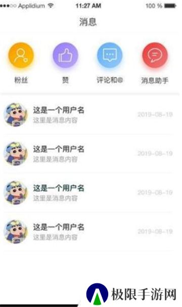 促学短视频