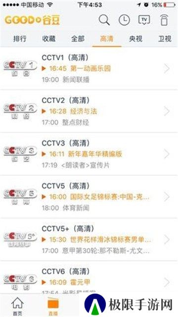 谷豆影视