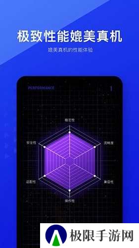 光速虚拟机2025版