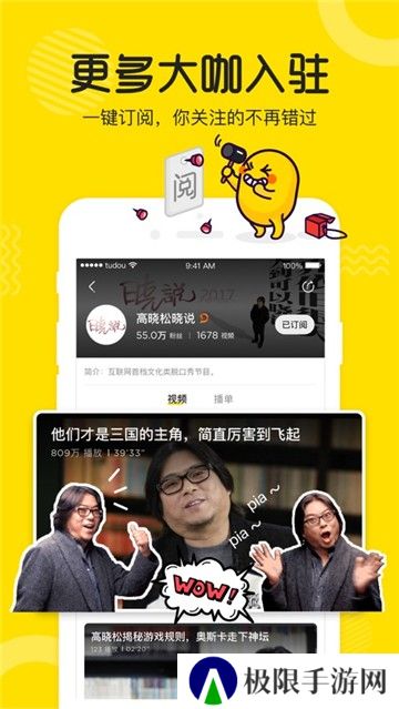 土豆视频